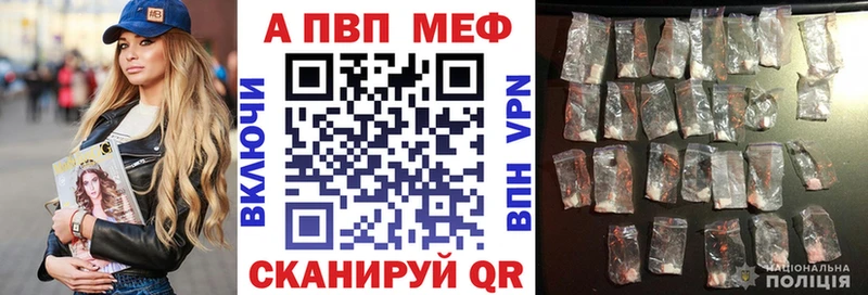 Где купить Цоци-Юрт Каннабис A-PVP ГАШИШ МЕФ COCAIN