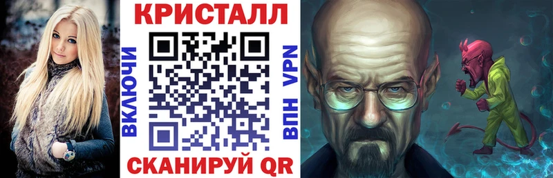 купить наркотик  Цоци-Юрт  mega tor  АМФ Розовый 