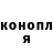 ГАШИШ гарик Stanky Danky