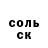 Кетамин VHQ Pryanik Show
