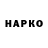 Гашиш VHQ Rama Glad