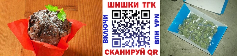 Canna-Cookies конопля  закладка  МЕГА как зайти  Цоци-Юрт 