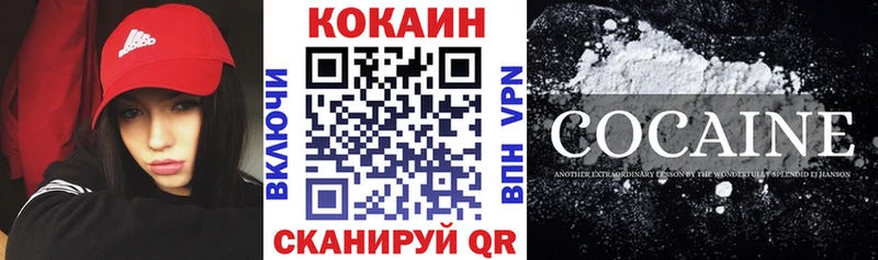 КОКАИН Columbia  Цоци-Юрт 