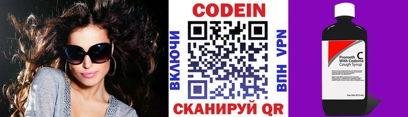 mega маркетплейс  Цоци-Юрт  Codein Purple Drank 