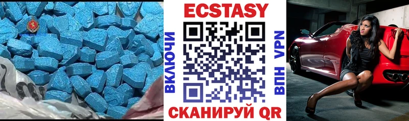 ЭКСТАЗИ DUBAI  Цоци-Юрт 