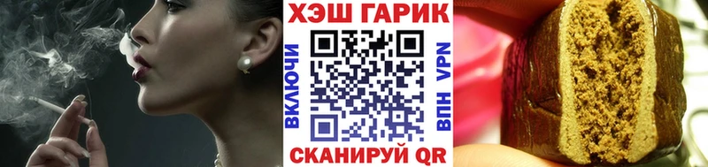 мега вход Цоци-Юрт ГАШ ice o lator
