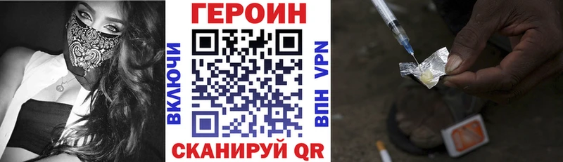ГЕРОИН афганец Цоци-Юрт