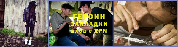 спайс Лагань