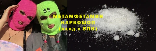 спайс Лагань