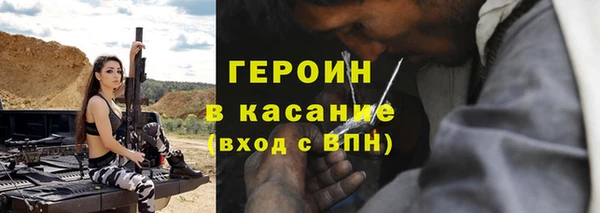 амфетамин Ладушкин