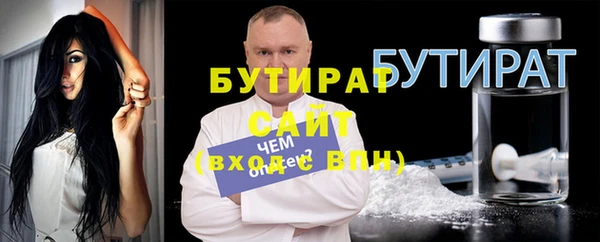 крисы Лабытнанги