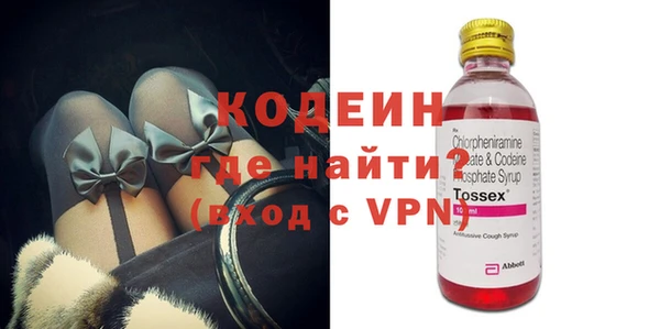 амфетамин Ладушкин
