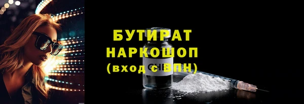 спайс Лагань