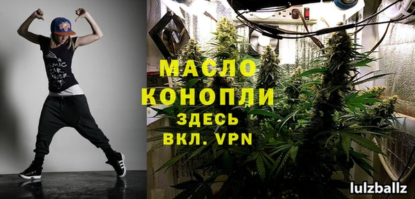 амфетамин Ладушкин