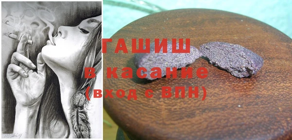 спайс Лагань