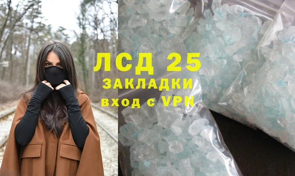 амфетамин Ладушкин