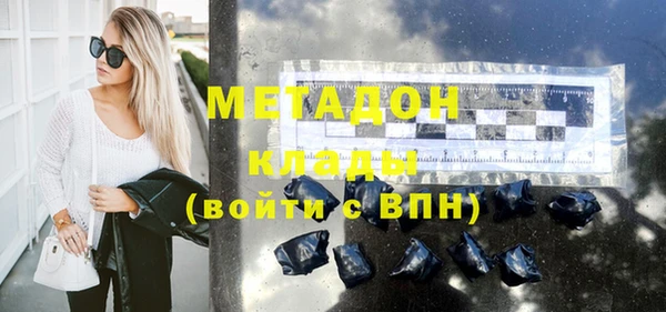 спайс Лагань