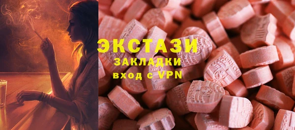 амфетамин Ладушкин