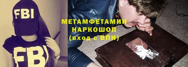 спайс Лагань