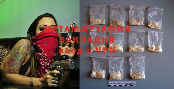 амфетамин Ладушкин