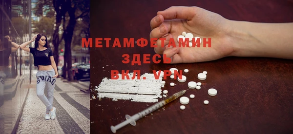 амфетамин Ладушкин