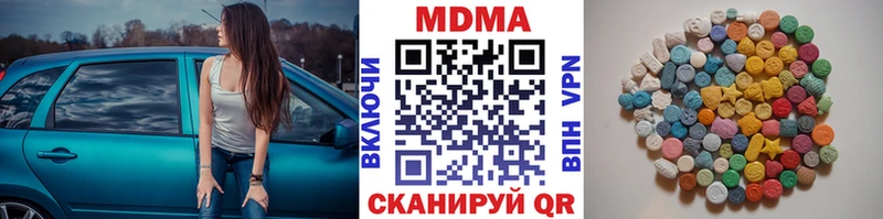 MDMA VHQ Цоци-Юрт
