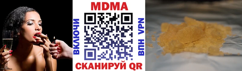 купить наркотики сайты  площадка как зайти  МДМА crystal  Цоци-Юрт 