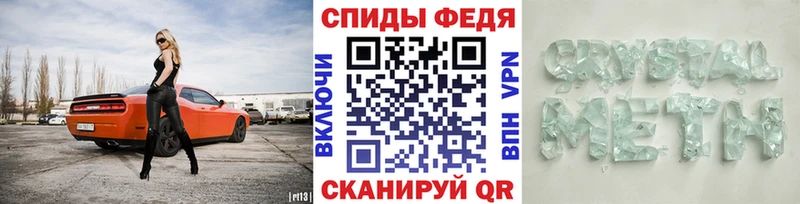 Метамфетамин витя  Цоци-Юрт 