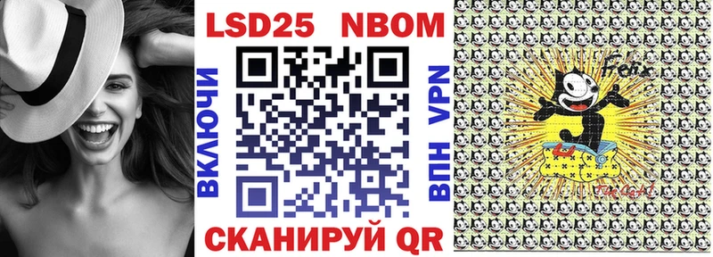 Марки 25I-NBOMe 1,8мг  что такое   Цоци-Юрт 