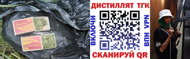 сколько стоит  Цоци-Юрт  shop состав  ТГК вейп с тгк 